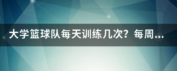 如何提高篮球罚球命中率?_0